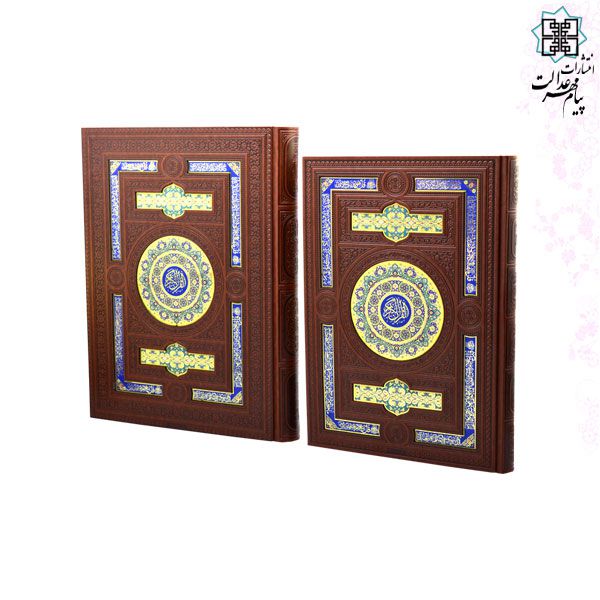 قرآن رحلی معطر جعبه دار چرم پلاک رنگی